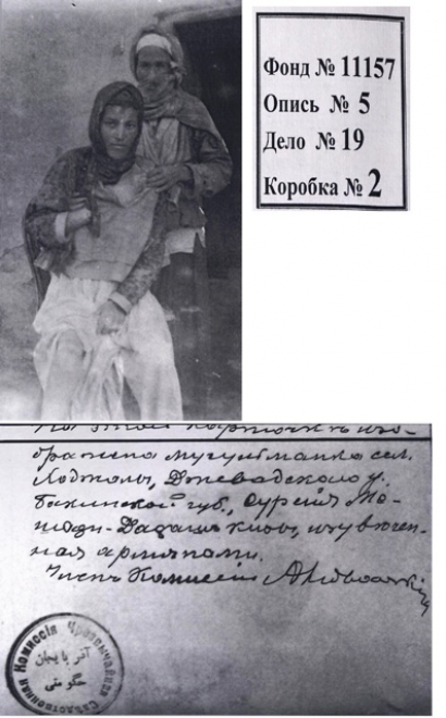 Azərbaycanlı qadınlara qarşı erməni qətliamı (1918-1920-ci illər)